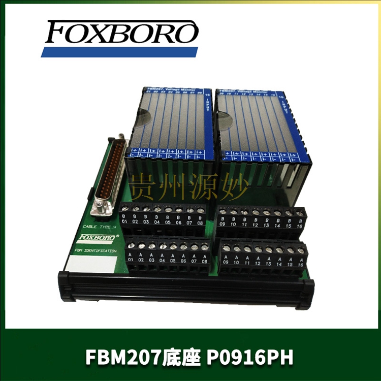 FBM220  控制器  模块