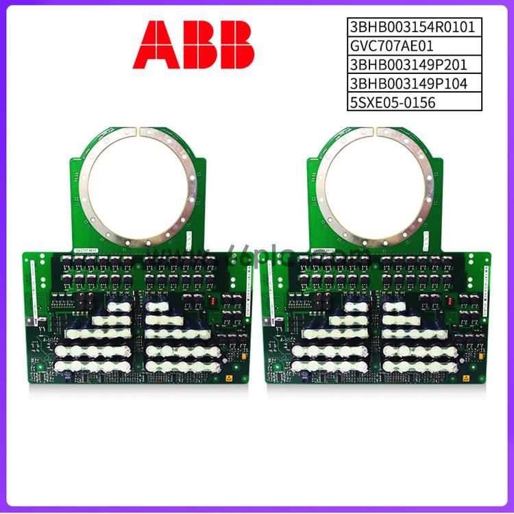 ABB-3BHB003154R0101-GVC707AE01-3BHB003149P201-3BHB003149P104-5SXE05-0156-(2).jpg