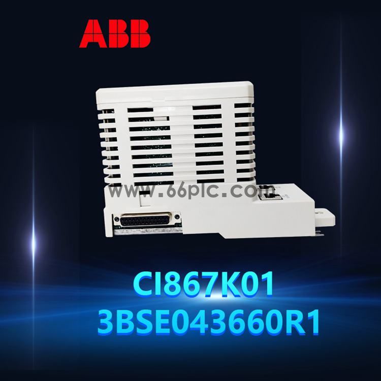 ABB-CI867K01-3BSE043660R1-(1).jpg