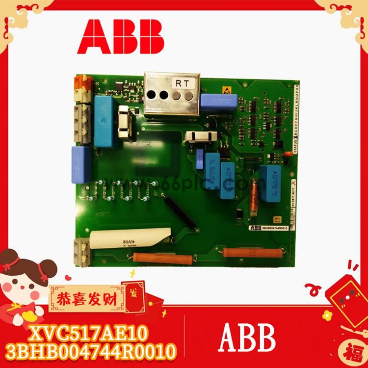 ABB-XVC517AE10-3BHB004744R0010-(3).jpg