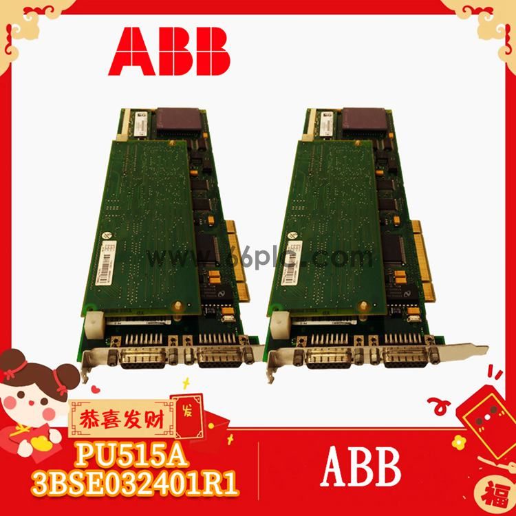 ABB-PU515A-3BSE032401R1-(2).jpg