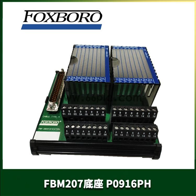 福克斯波罗-FBM207底座P0916PH-（2）.jpg