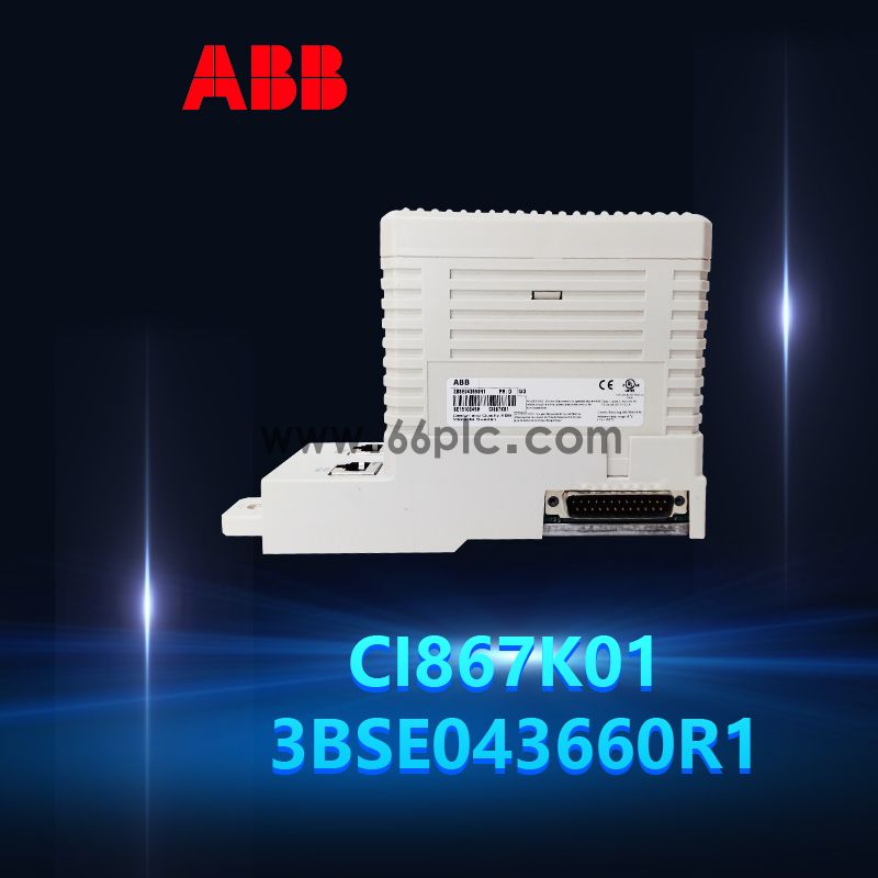 ABB-CI867K01-3BSE043660R1-(2).jpg