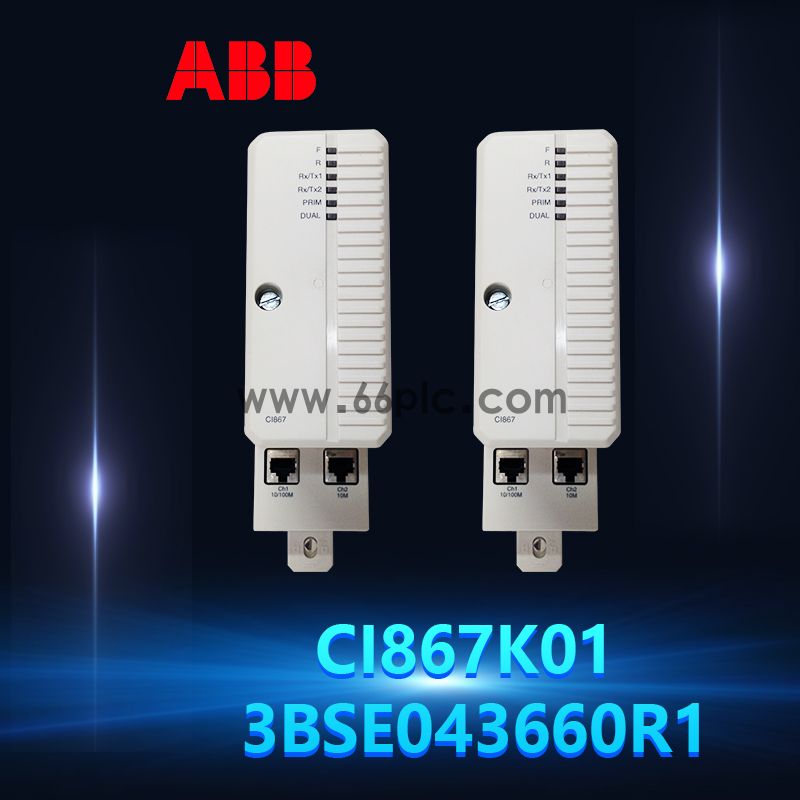 ABB-CI867K01-3BSE043660R1-(3).jpg